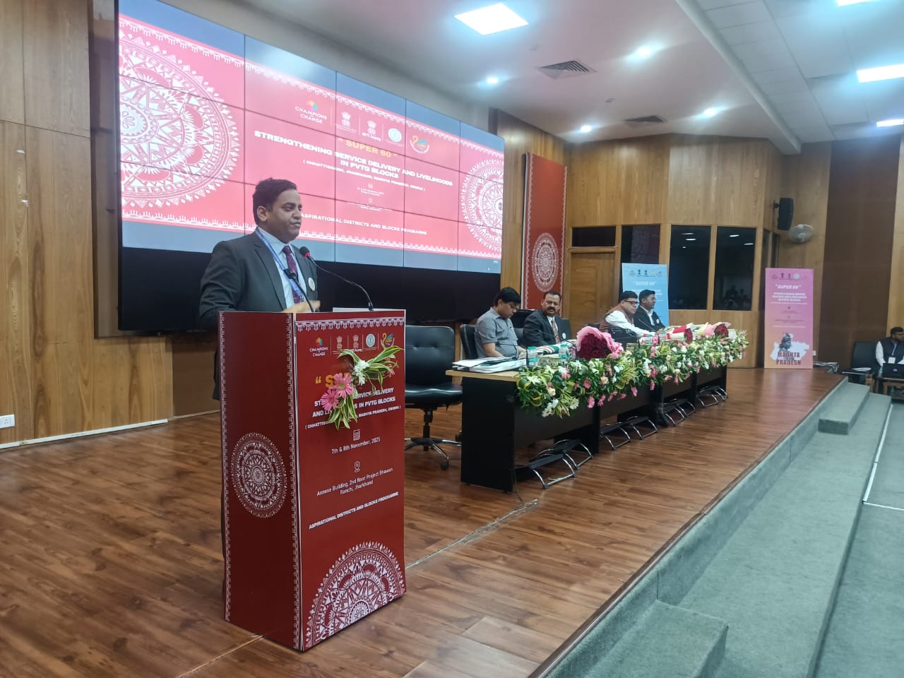 पीवीटीजी समुदायों के विकास पर आयोजित सेमिनार में अतिथि पीवीटीजी समुदायों के विकास पर आयोजित सेमिनार में अतिथि