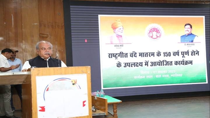 ग्वालियर में आयोजित कार्यक्रम