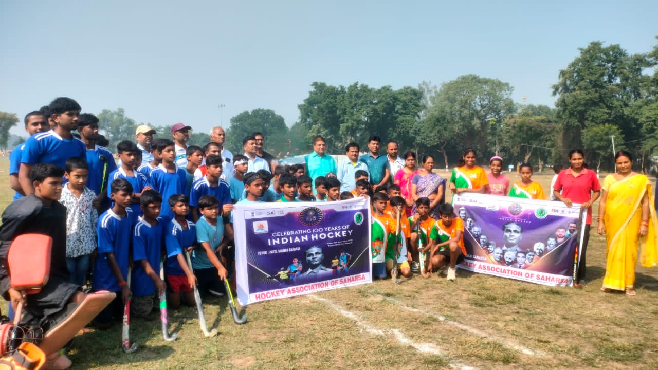 हॉकी खेल