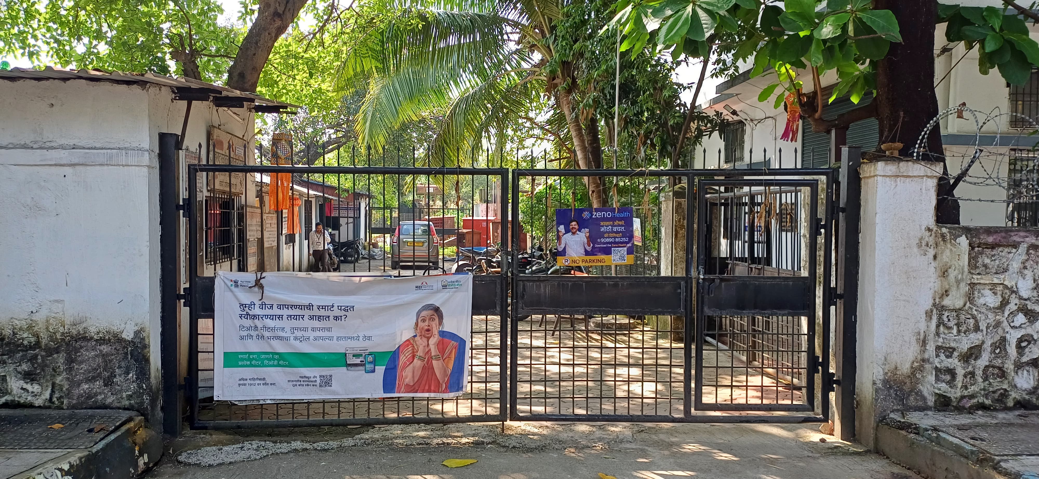 Public anger over removal of electricity complaint centre