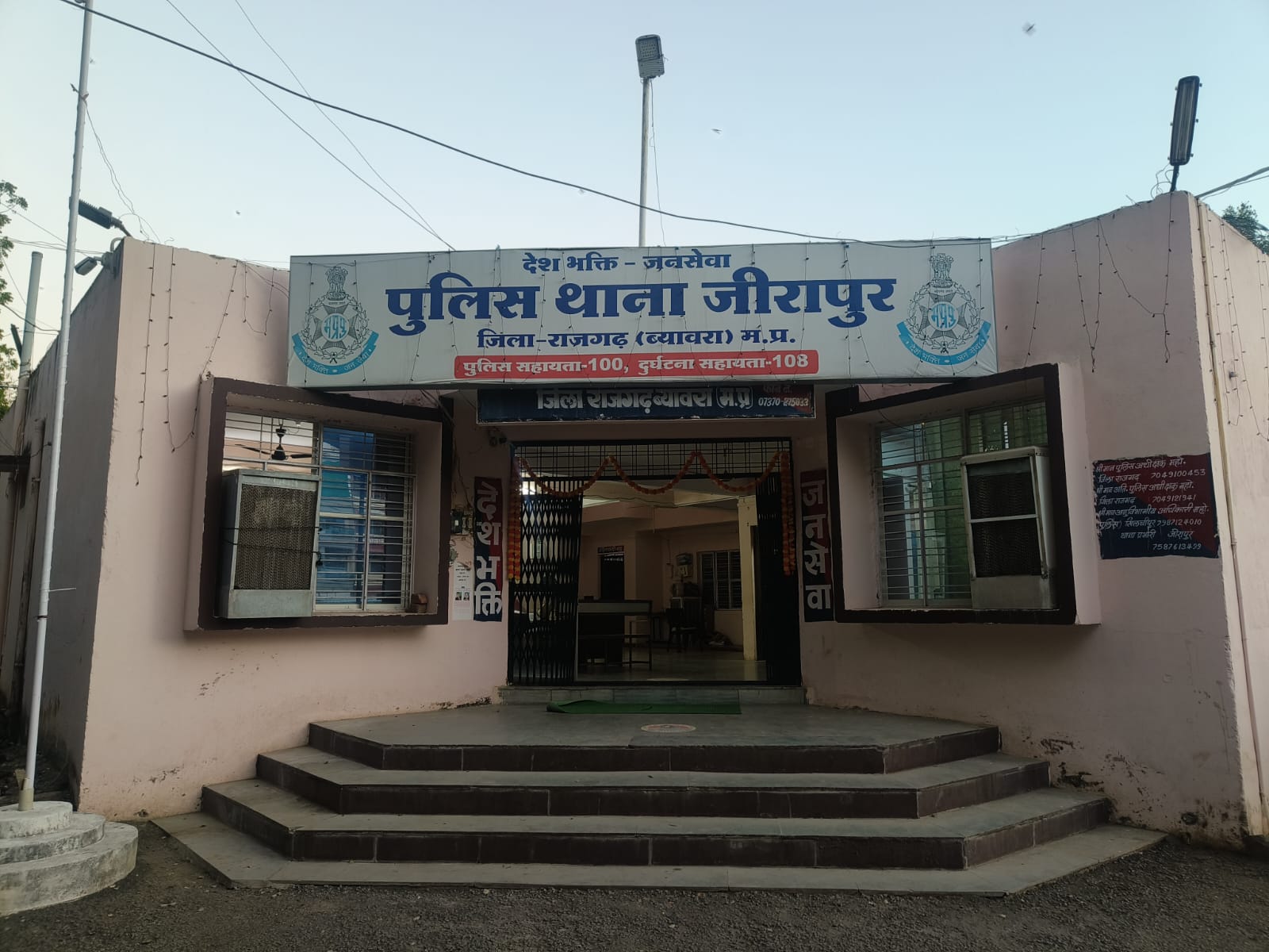 साथ दुष्कर्म करने वाला आरोपित पकड़ाया