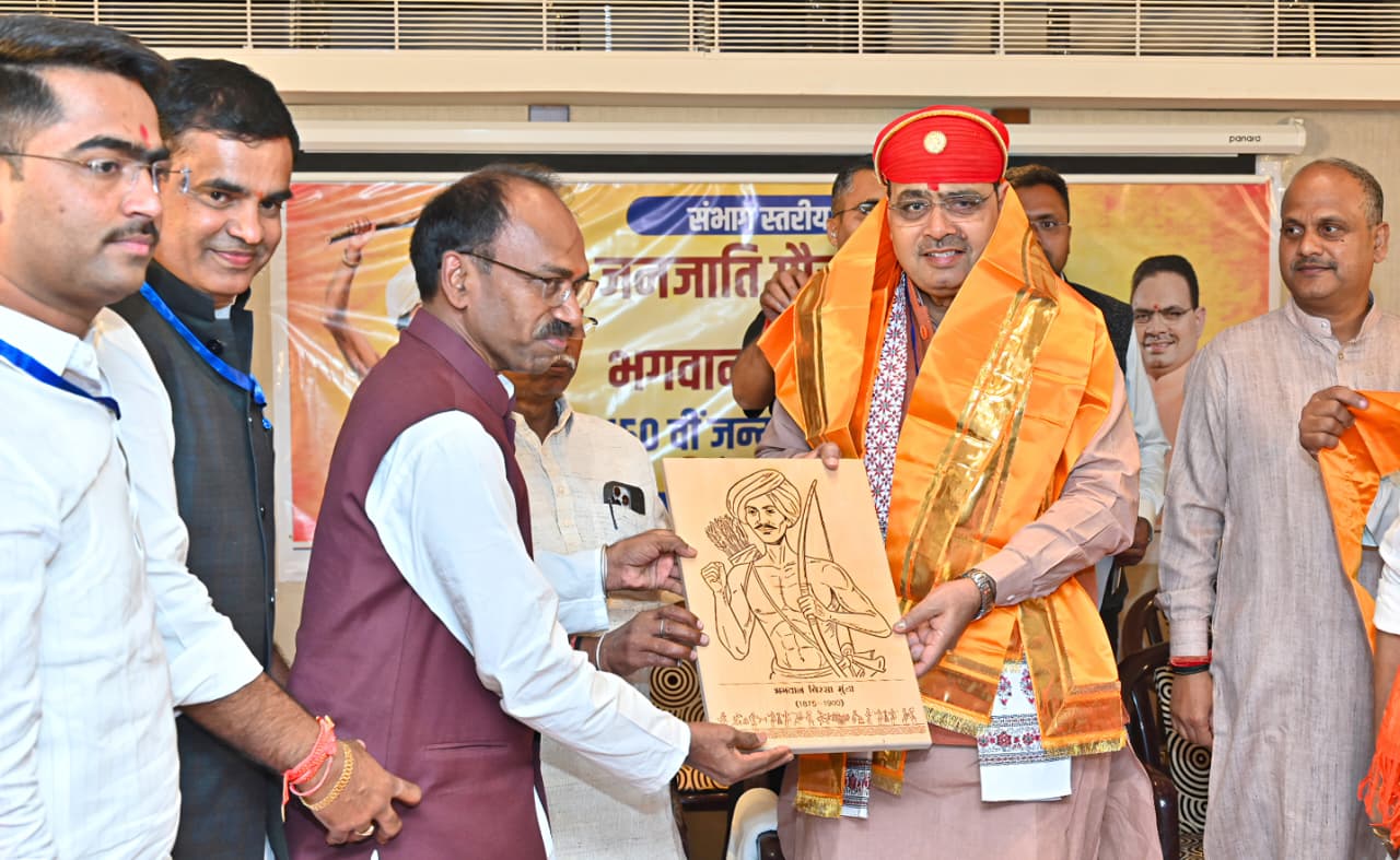 बिरसा मुण्डा की 150वीं जयंती के मुख्यमंत्री भजनलाल शर्मा बिरसा मुण्डा की 150वीं जयंती के मुख्यमंत्री भजनलाल शर्मा