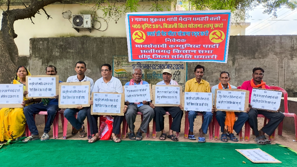 शहर के गांधी मैदान में कम्युनिस्ट पार्टी एवं एफसीआई मजदूर एकता यूनियन के पदाधिकारी संयुक्त रूप से प्रदर्शन करते हुए। शहर के गांधी मैदान में कम्युनिस्ट पार्टी एवं एफसीआई मजदूर एकता यूनियन के पदाधिकारी संयुक्त रूप से प्रदर्शन करते हुए।