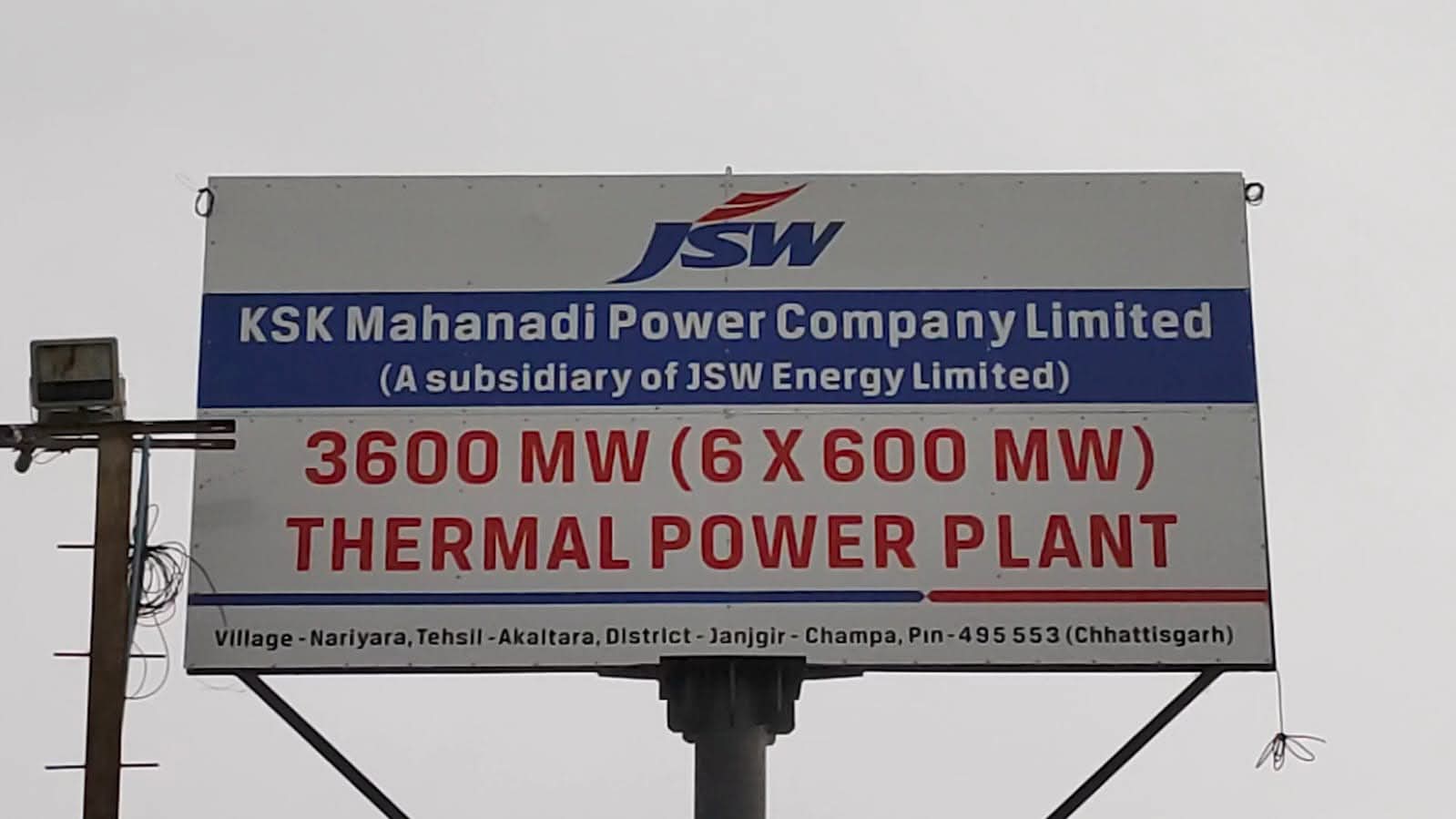 फाइल फोटो