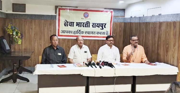 सेवा भारती रायपुर (फाइल फोटो)