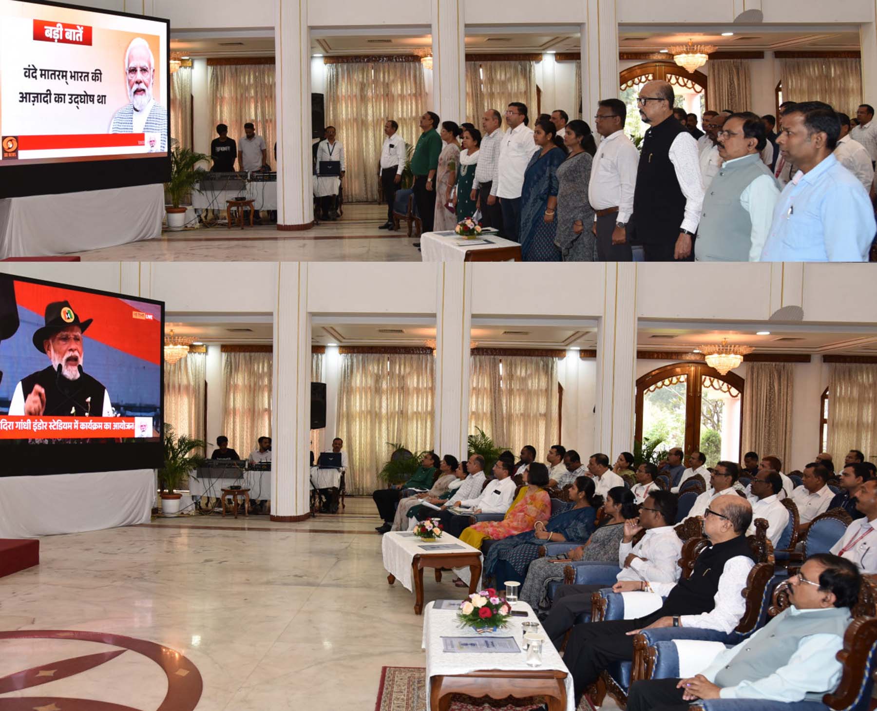 छत्तीसगढ़ के राजभवन में सामूहिक  वंदे मातरम् गायन