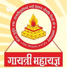 निशुल्क पंच कुंडीय गायत्री महायज्ञ अर्पित कर सकेंगे आहुतियां निशुल्क पंच कुंडीय गायत्री महायज्ञ अर्पित कर सकेंगे आहुतियां