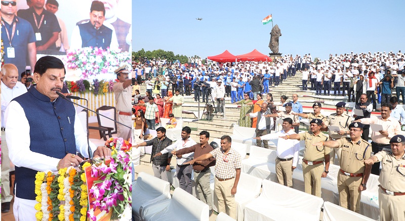 राष्ट्रगीत वंदे मातरम् के 150वें स्मरणोत्सव पर भोपाल के शौर्य स्मारक में आयोजित राज्य स्तरीय समारोह