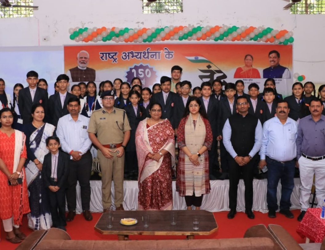 वंदे मातरम् की डेढ़ शताब्दी पर झाबुआ में आयोजन वंदे मातरम् की डेढ़ शताब्दी पर झाबुआ में आयोजन