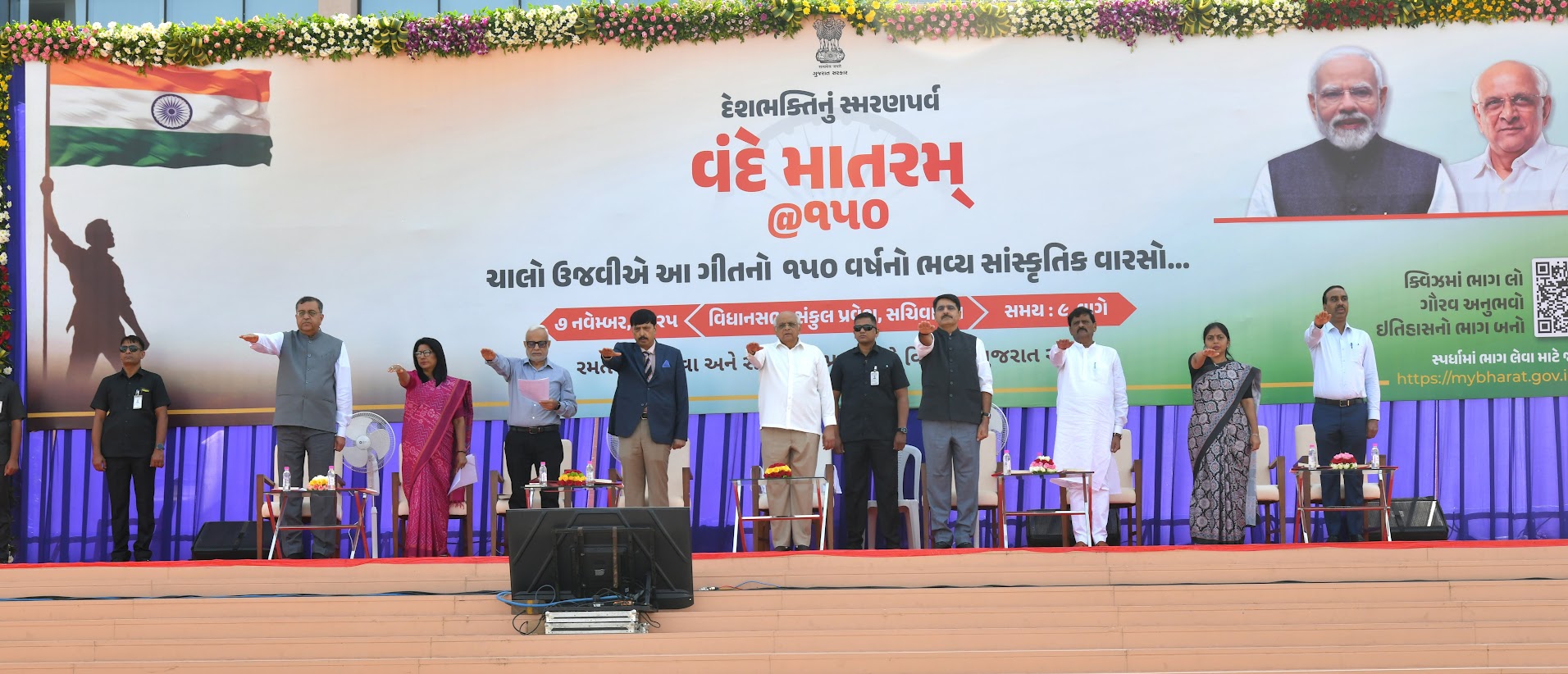 ગુજરાત વિધાનસભા, ગાંધીનગર