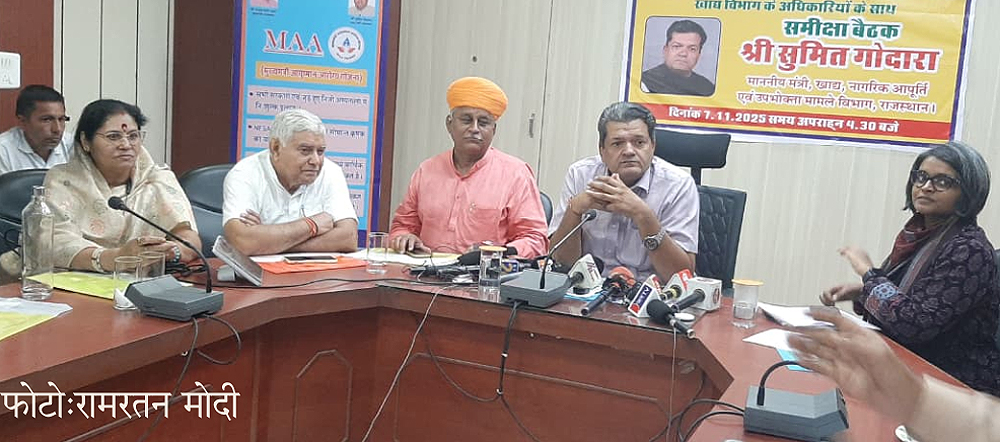 गिव अप अभियान ने राजस्थान के 70 लाख पात्र लोगों के लिए खोली राहत की राह : मंत्री सुमित गोदारा