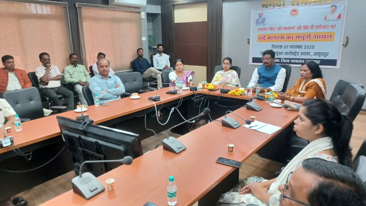 सीधा प्रसारण के माध्यम से राष्ट्रीय गीत‘‘वंदे मातरम्’’पर केन्द्रित नाद एकम् काे देखते हुए सीधा प्रसारण के माध्यम से राष्ट्रीय गीत‘‘वंदे मातरम्’’पर केन्द्रित नाद एकम् काे देखते हुए