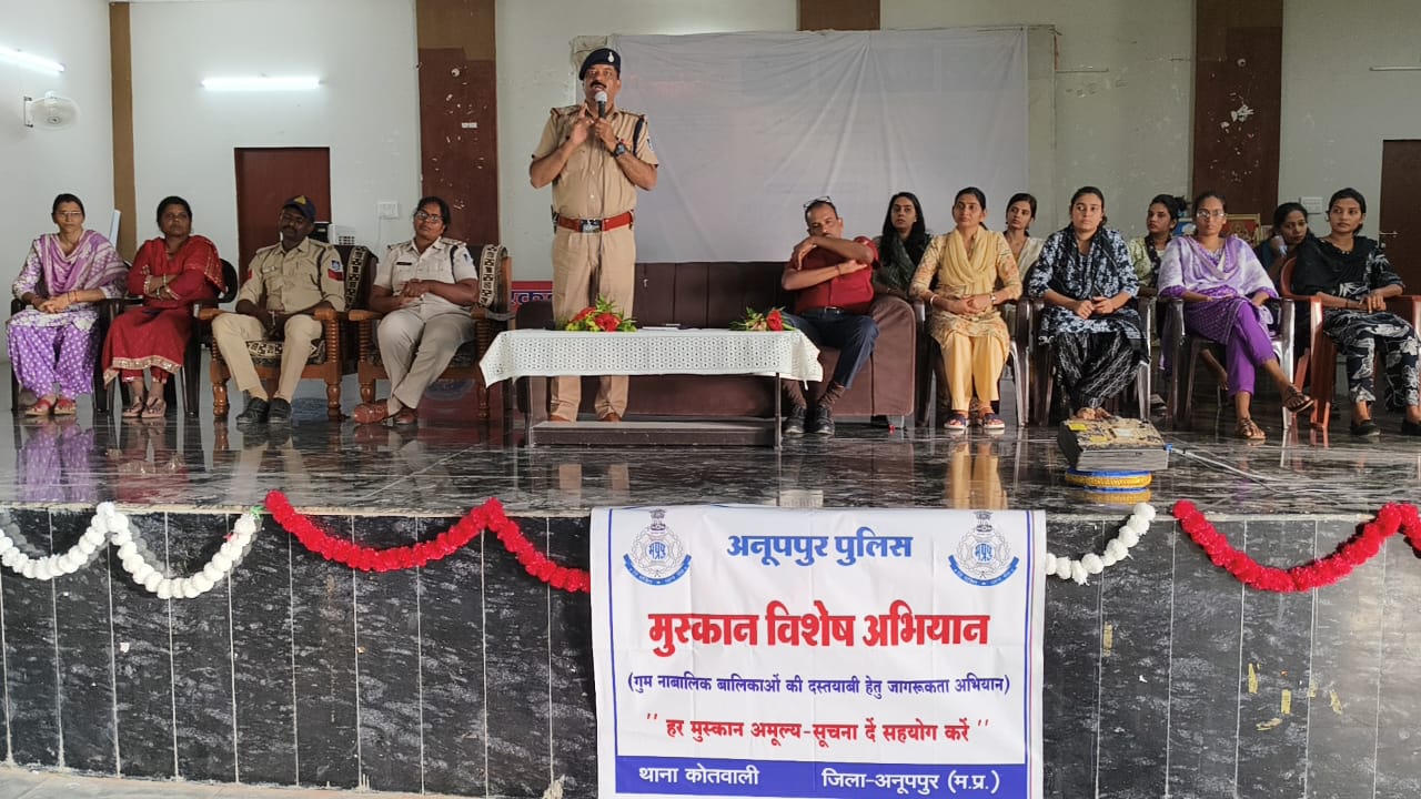 नगर निरीक्षक अरविंद जैन का संबाेधन नगर निरीक्षक अरविंद जैन का संबाेधन