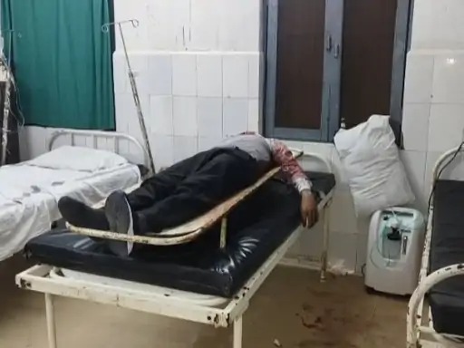 इलाजरत घायल इलाजरत घायल