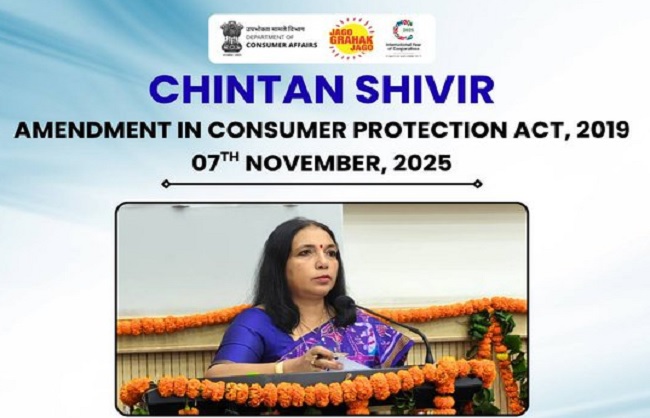 कार्यक्रम को संबोधित करते उपभोक्ता मामलों के विभाग की सचिव निधि खरे