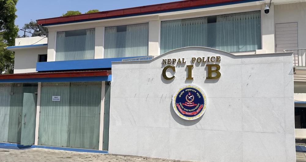 केन्द्रीय अनुसन्धान ब्यूरो दफ्तर