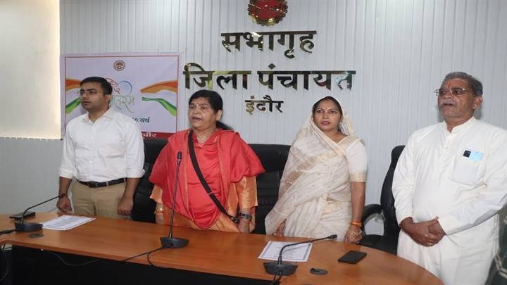 इंदौरः राष्ट्रीय गीत वंदे मातरम् के 150 वर्ष पूर्ण होने पर जिला पंचायत में हुआ सामूहिक गायन