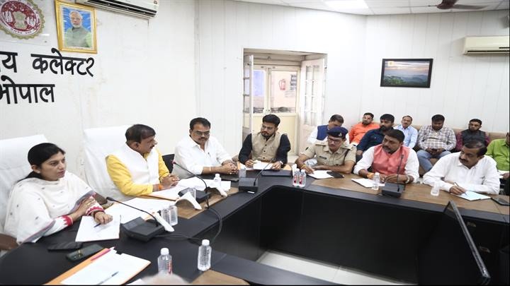 आयोजन के लिए बैठक