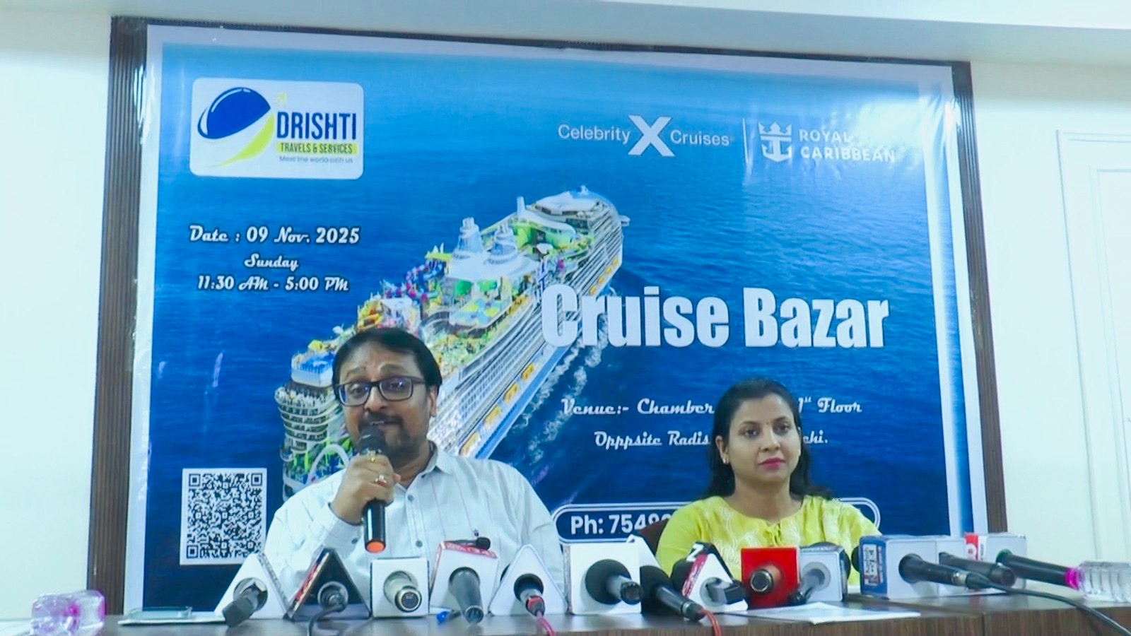 चेंबर के प्रेस वार्त्‍ता की तस्‍वीर