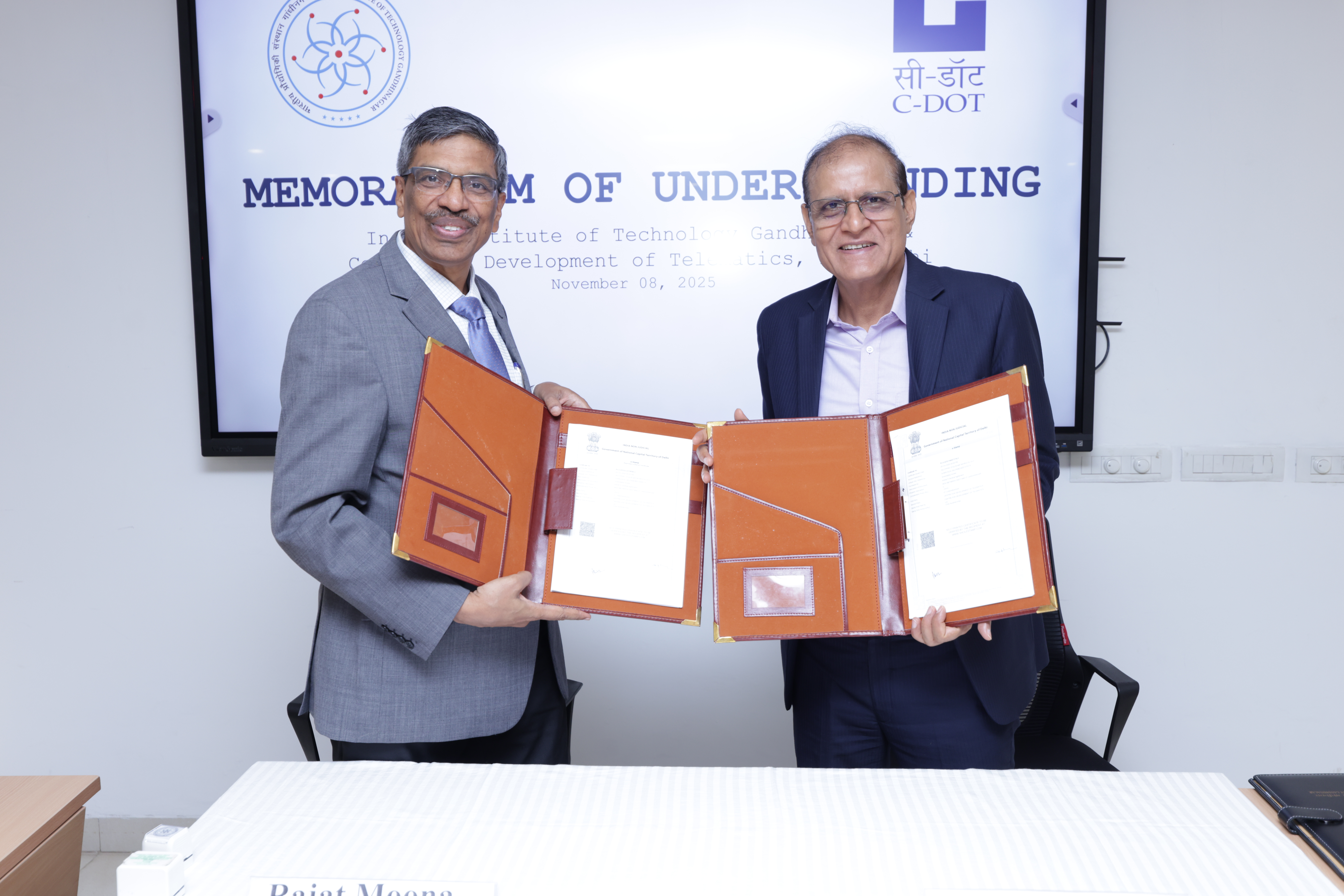 आईआईटी, गांधीनगर