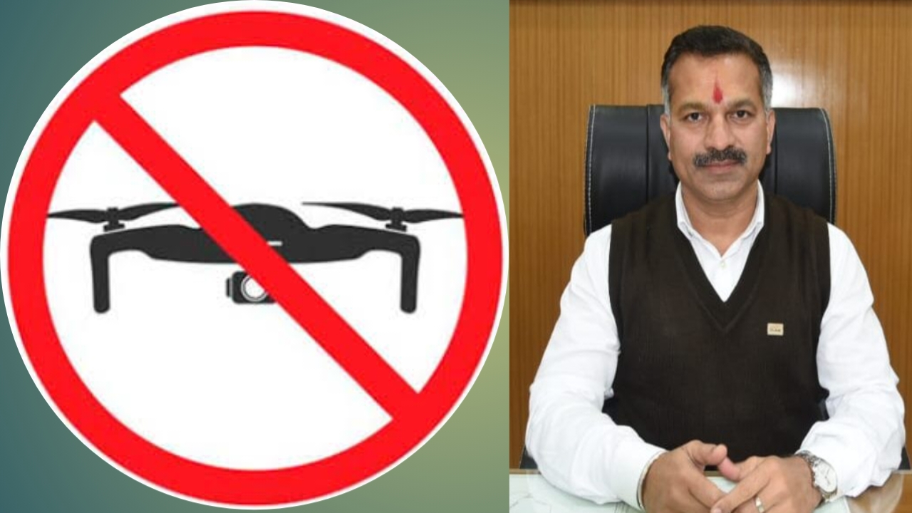 सरगुजा कलेक्टर विलास भोसकर