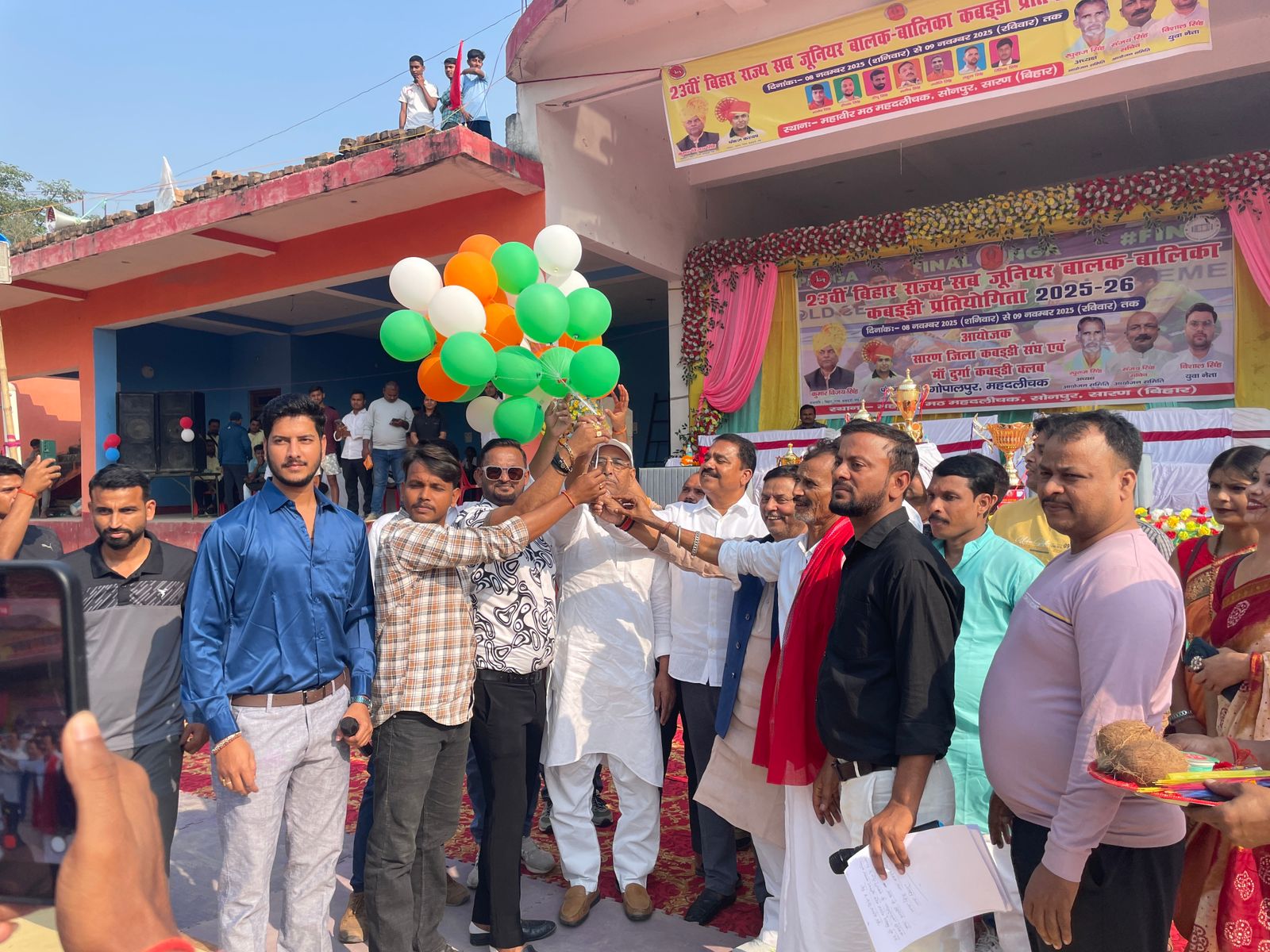 23वीं बिहार राज्य बालक बालिका सब जूनियर कबड्डी प्रतियोगिता का शुभारंभ 23वीं बिहार राज्य बालक बालिका सब जूनियर कबड्डी प्रतियोगिता का शुभारंभ