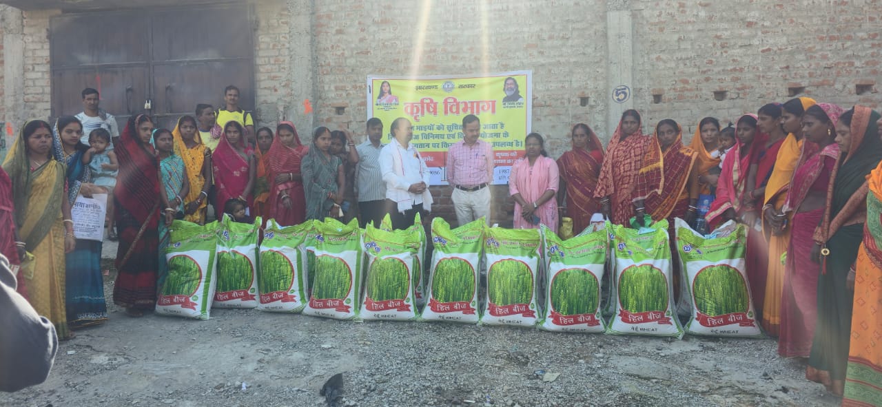 बीज वितरण में शामिल किसान समेत अन्य बीज वितरण में शामिल किसान समेत अन्य