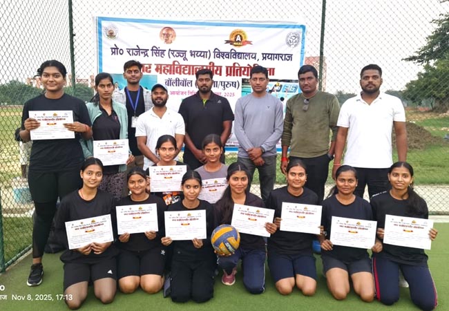 रज्जू भैया विवि की महिला विजेता टीम रज्जू भैया विवि की महिला विजेता टीम