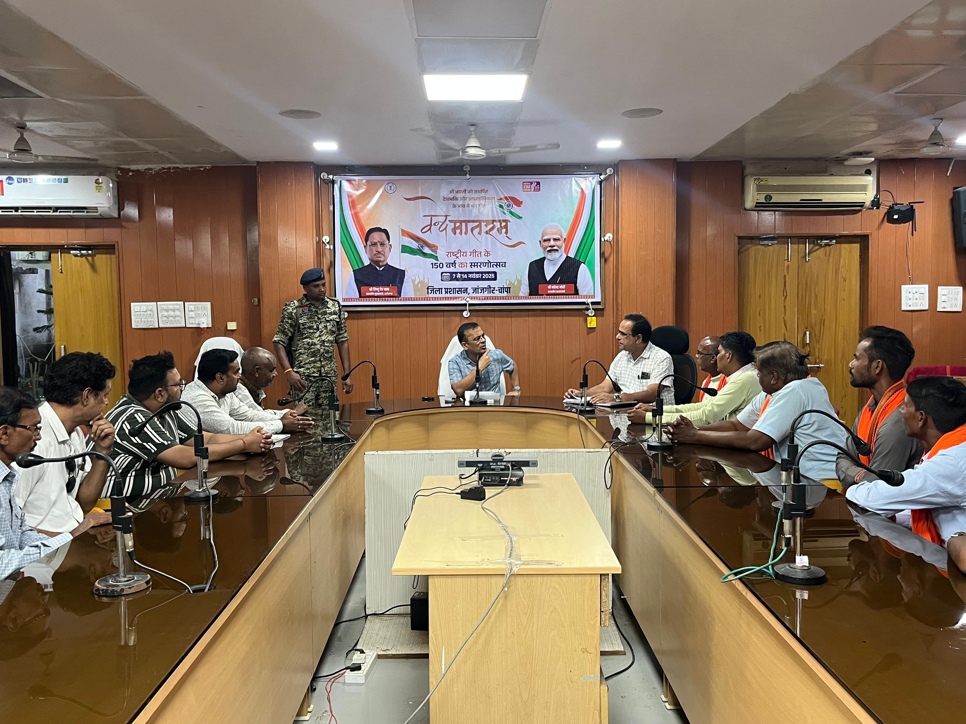 कलेक्टर जन्मेजय महोबे की अध्यक्षता में गोधाम योजना के क्रियान्वयन हेतु जिला एवं विकासखंड स्तरीय समिति की बैठक आयोजित