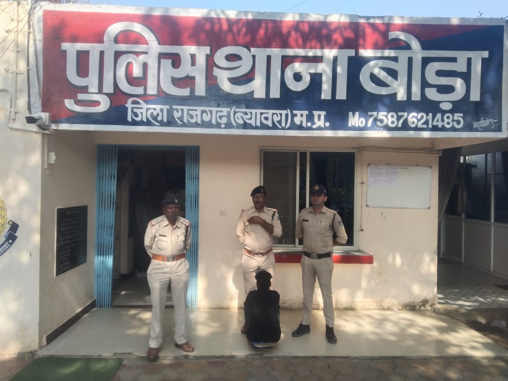 दुष्कर्म करने वाला आरोपित पकड़ाया