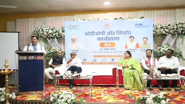 एक जिला-एक उत्पाद और निर्यात प्रोत्साहन कार्यशाला