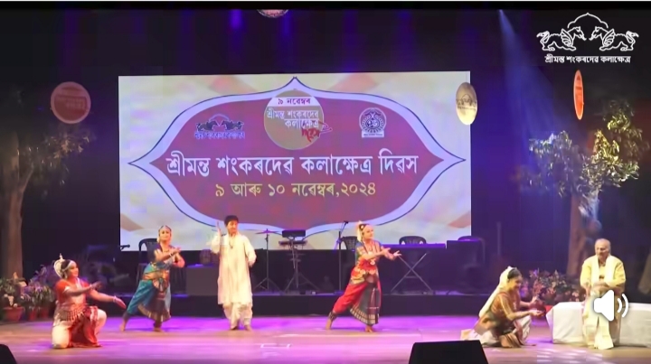 The image shared by Assam CM Dr Himanta Biswa Sarma.