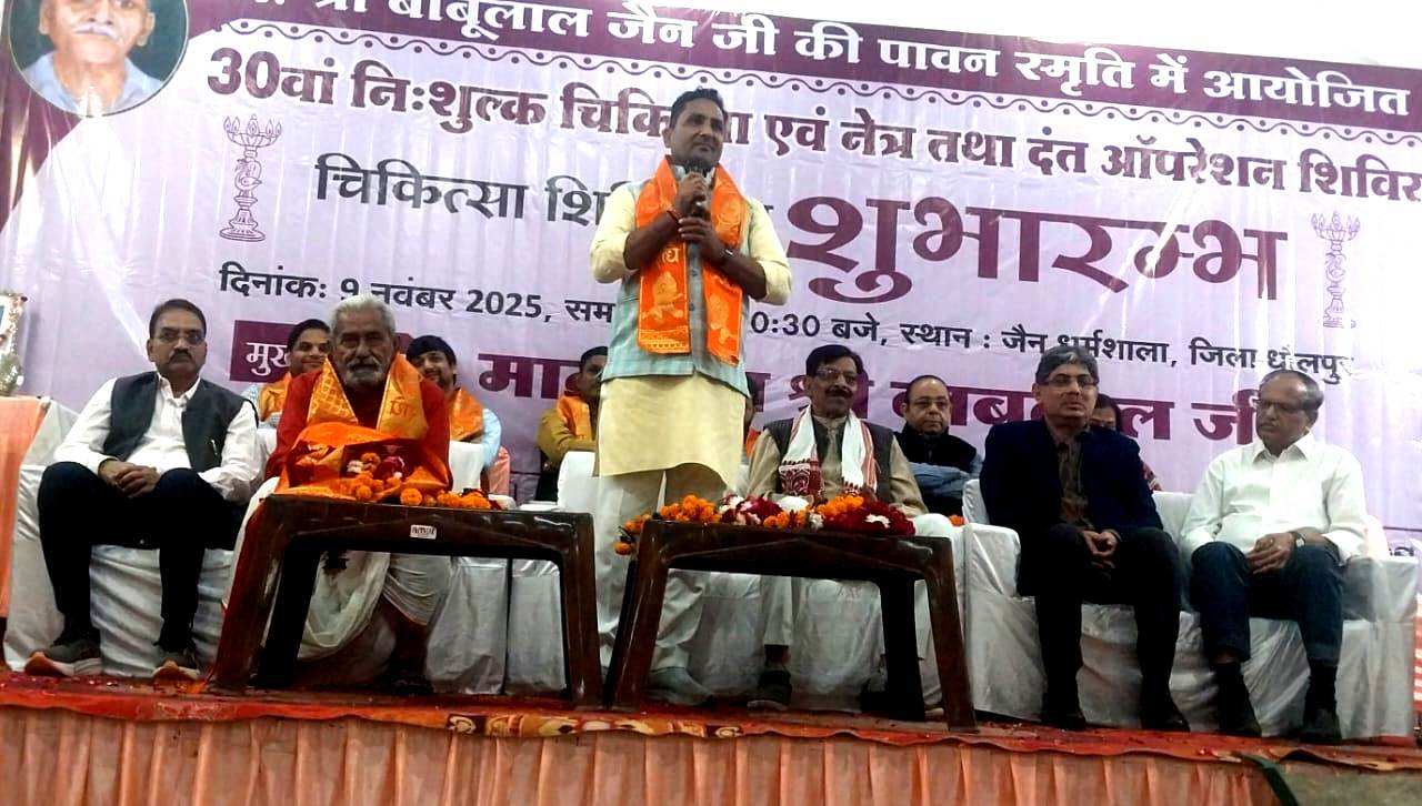 रोगियों की सेवा एवं चिकित्सा सबसे बडा पुण्य कार्य : बाबूलाल रोगियों की सेवा एवं चिकित्सा सबसे बडा पुण्य कार्य : बाबूलाल