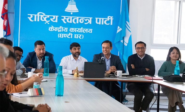 राष्ट्रीय स्वतंत्र पार्टी पदाधिकारी बैठक राष्ट्रीय स्वतंत्र पार्टी पदाधिकारी बैठक