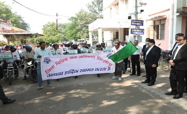 विधिक सेवा सप्ताह