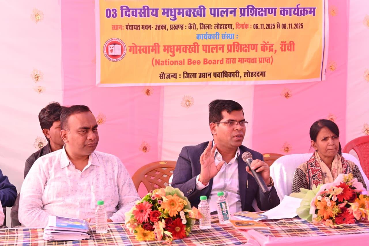 मौजूद डीसी