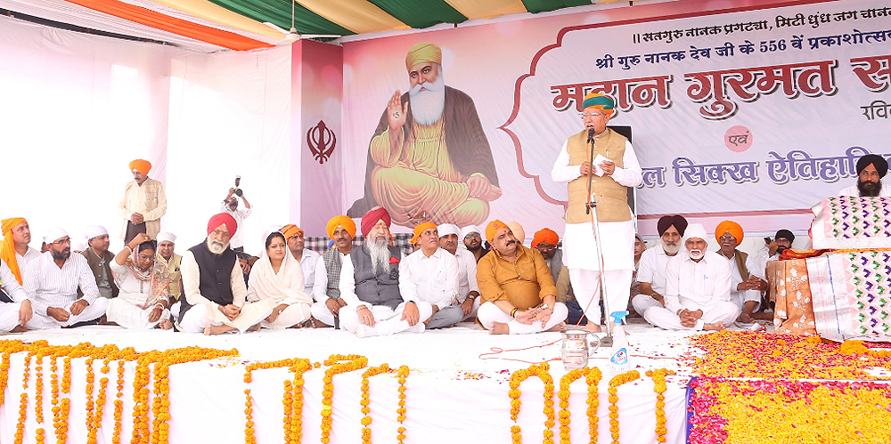 गुरुओं के आदर्श अगली पीढ़ियों तक पहुंचाना हमारा कर्तव्य : केंद्रीय मंत्री मेघवाल गुरुओं के आदर्श अगली पीढ़ियों तक पहुंचाना हमारा कर्तव्य : केंद्रीय मंत्री मेघवाल