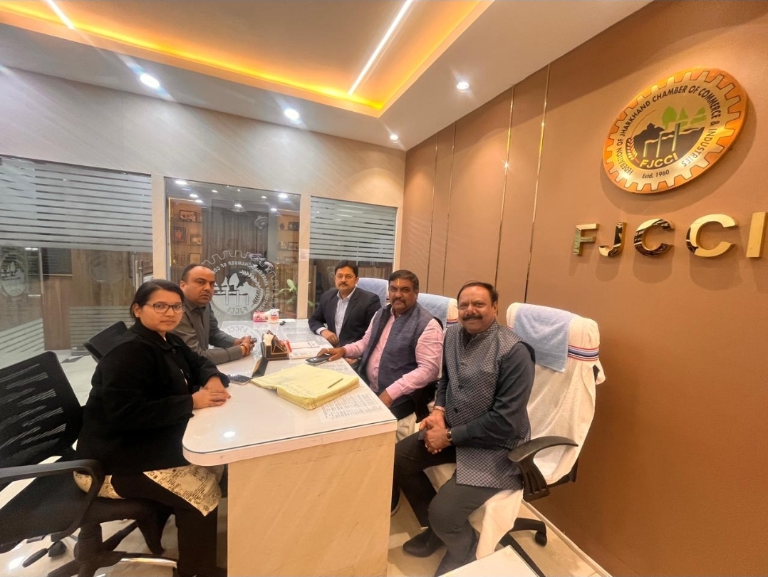 चेंबर भवन में हुई बैठक