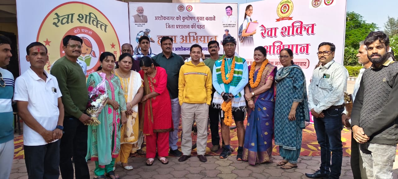 अशोकनगर: रेवा शक्ति एवं हृदय अभियान तहत मध्यप्रदेश के भ्रमण पर निकले साइकिलिस्ट गलगले