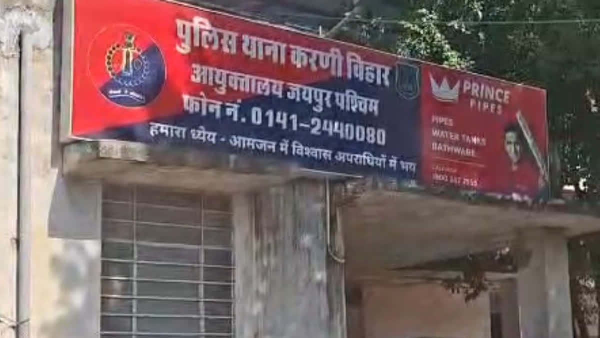 मनी लॉन्ड्रिंग केस में गिरफ्तार करने की धमकी देकर बुजुर्ग को किया डिजिटल अरेस्ट मनी लॉन्ड्रिंग केस में गिरफ्तार करने की धमकी देकर बुजुर्ग को किया डिजिटल अरेस्ट