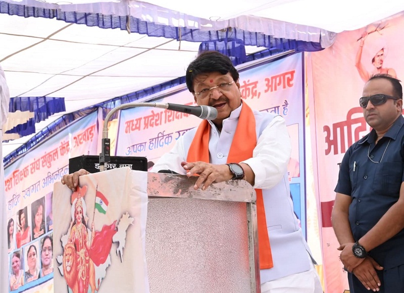 धार जिले के बाग में कर्त्तव्यबोध कार्यक्रम धार जिले के बाग में कर्त्तव्यबोध कार्यक्रम