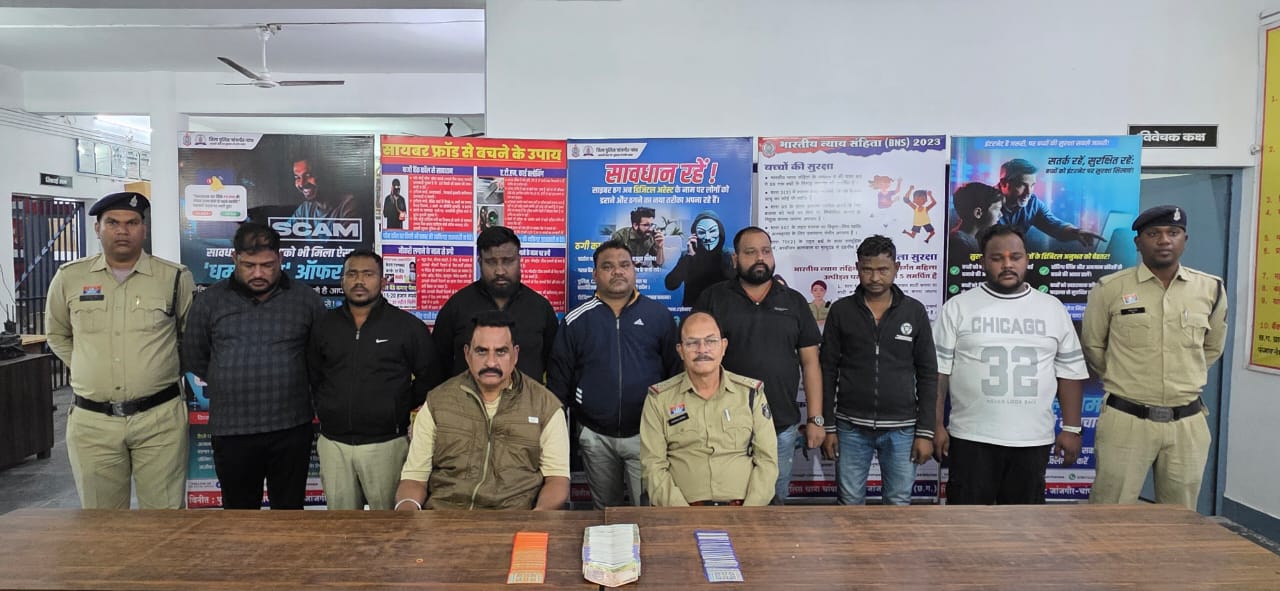 गिरफ्तार आरोपित