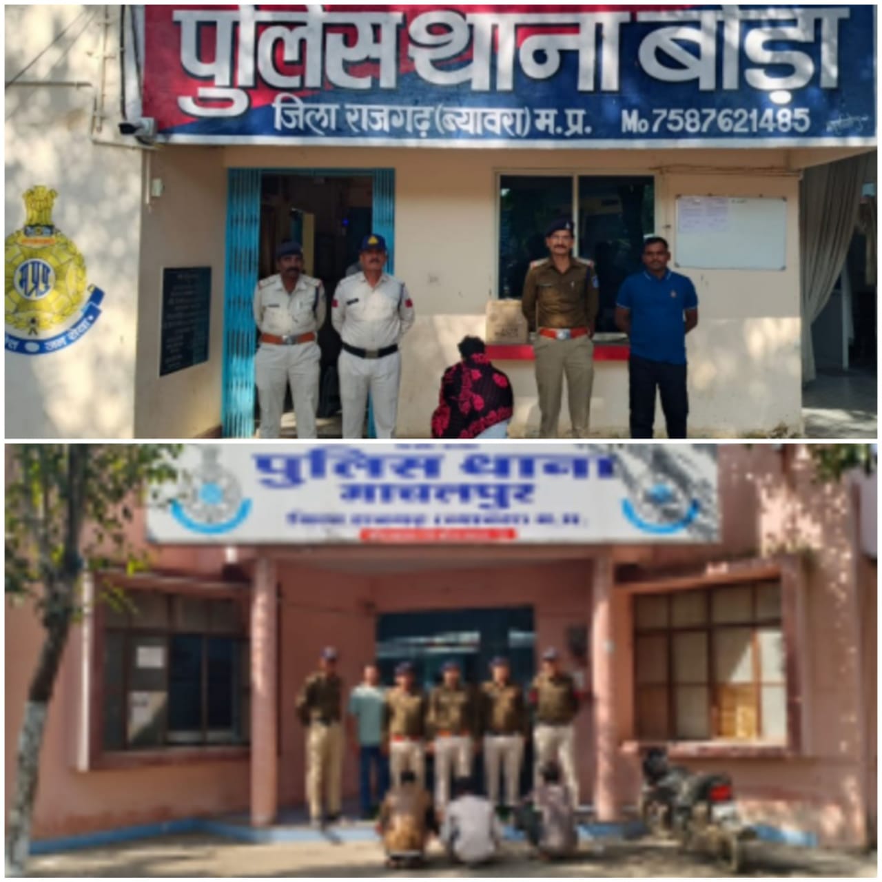 मामले में फरार चार आरोपित पकड़ाए