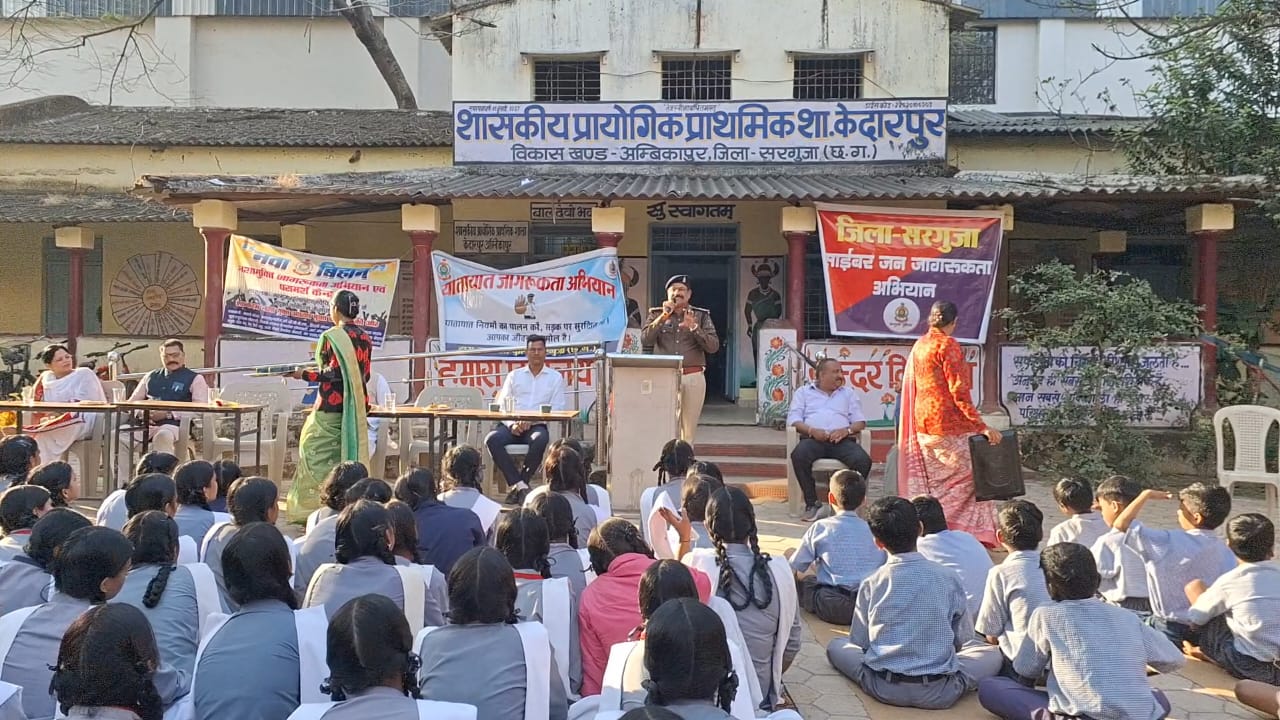 सड़क सुरक्षा और साइबर जागरूकता