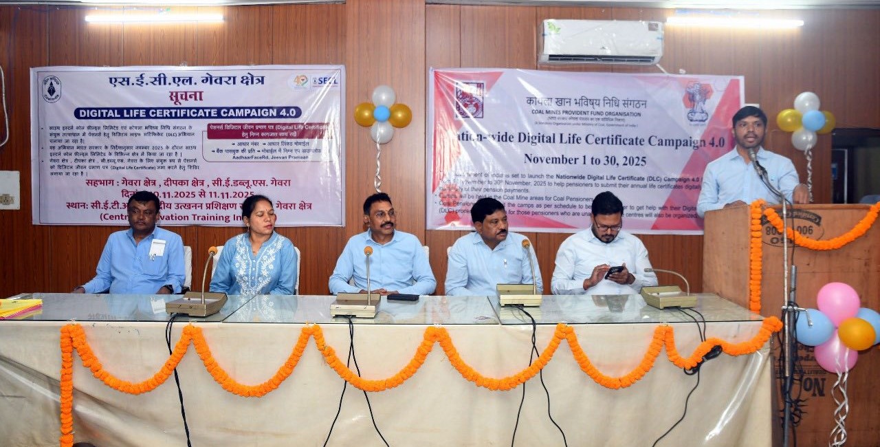 कोरबा :गेवरा क्षेत्र में पेंशनर्स हेतु दो दिवसीय डिजिटल अभियान शिविर का शुभारंभ