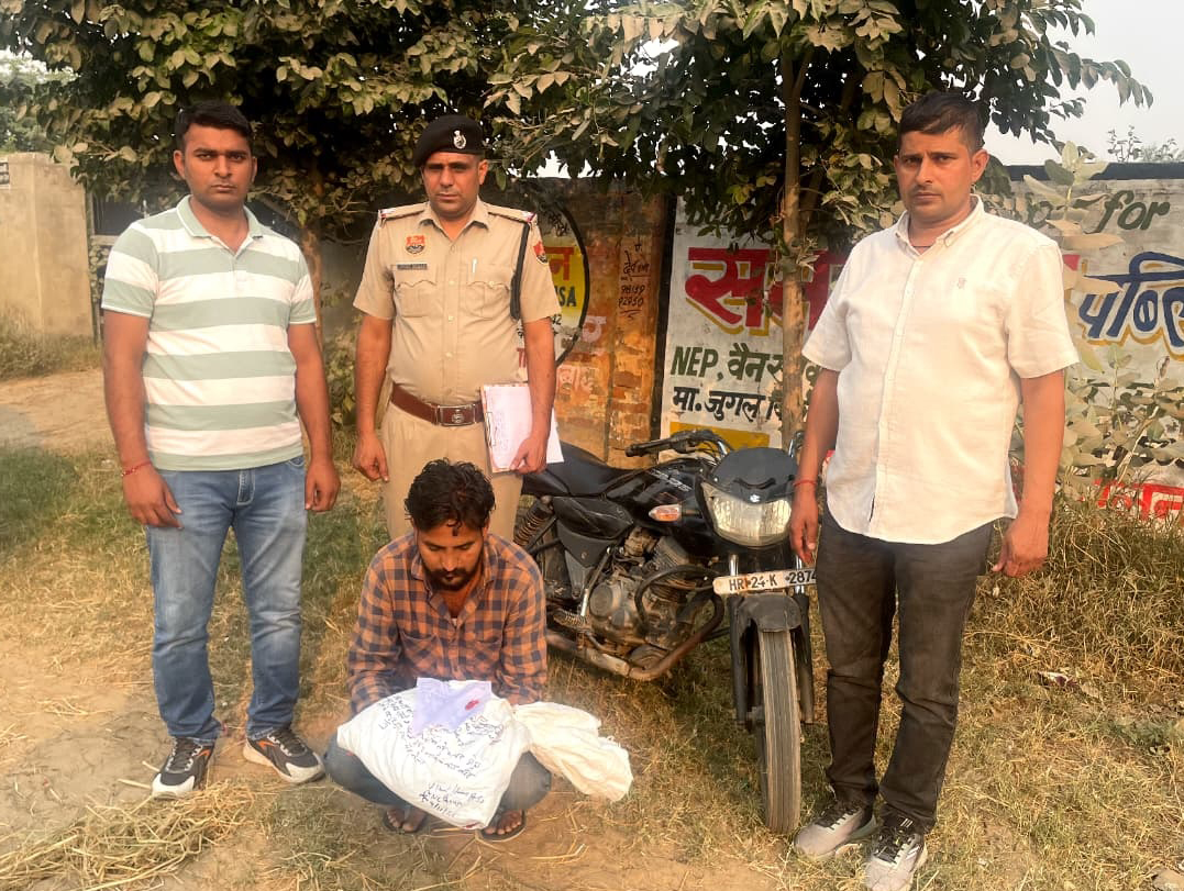 चूरापोस्त के साथ पकड़ा गया आरोपी।