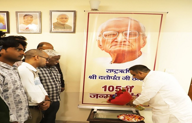 राष्ट्रऋषि दत्तोपंत ठेंगड़ी जी को श्रद्धासुमन अर्पित करते प्रवीण खंडेलवाल राष्ट्रऋषि दत्तोपंत ठेंगड़ी जी को श्रद्धासुमन अर्पित करते प्रवीण खंडेलवाल