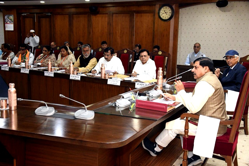 मंत्रालय में कैबिनेट बैठक