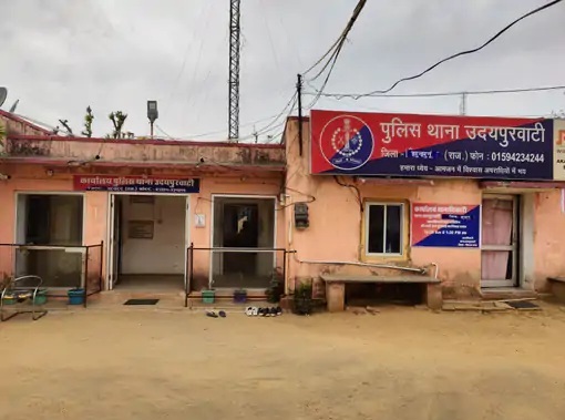 करंट लगने से मौत