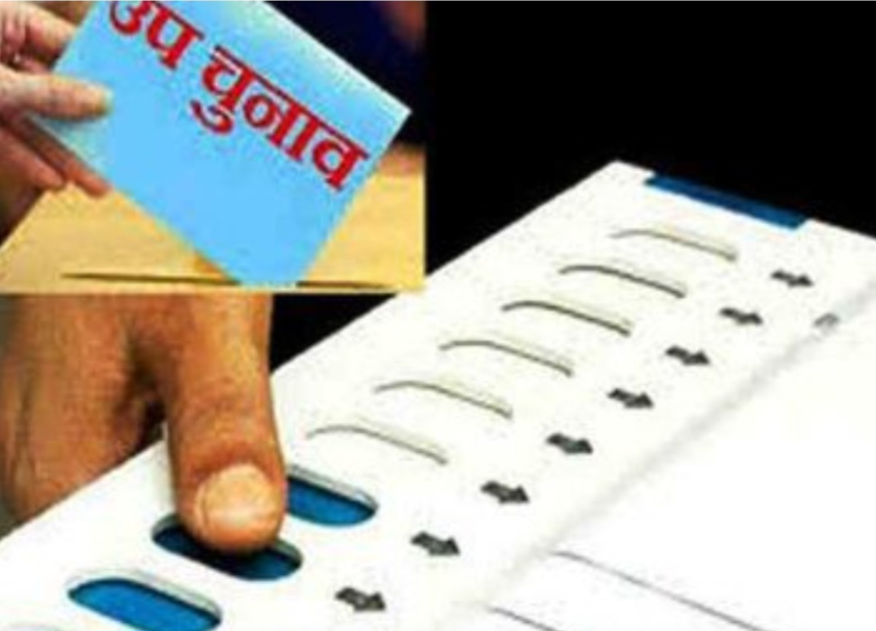 फाइल फोटो उप चुनाव फाइल फोटो उप चुनाव